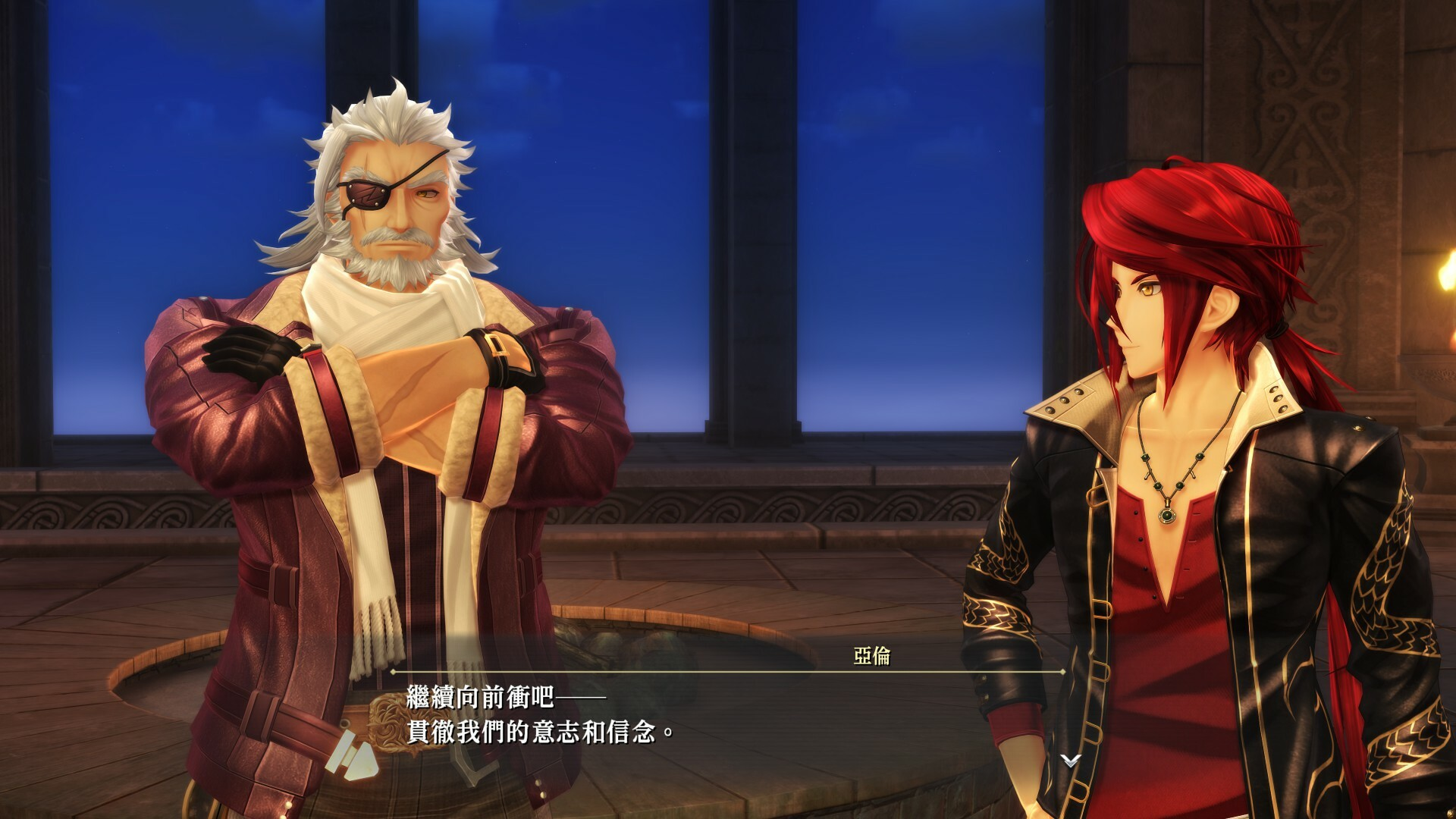 英雄传说:界之轨迹