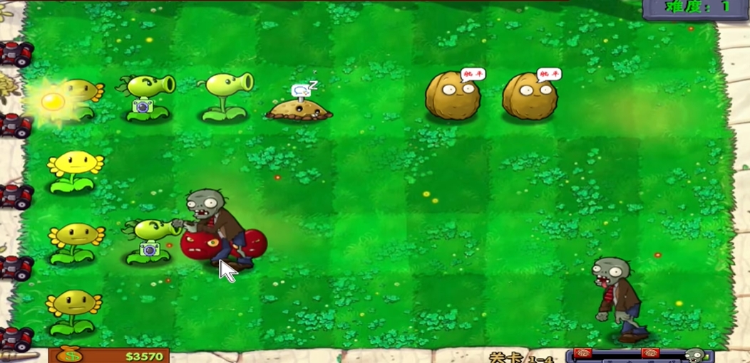 植物大战僵尸:资本家版