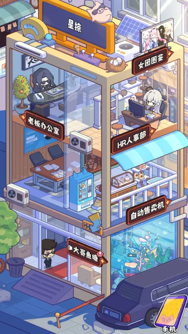 江南第一主播公司 江南第一主播公司