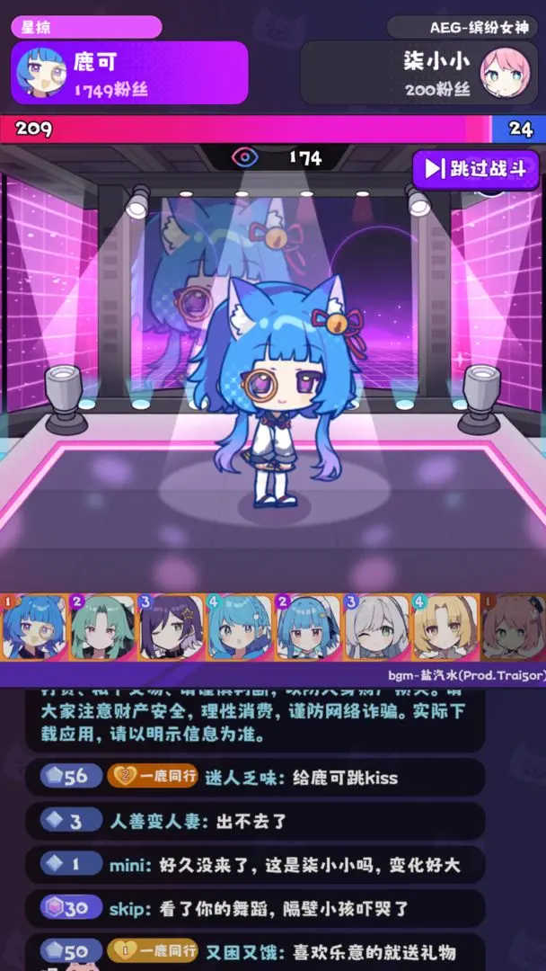 江南第一主播公司 江南第一主播公司