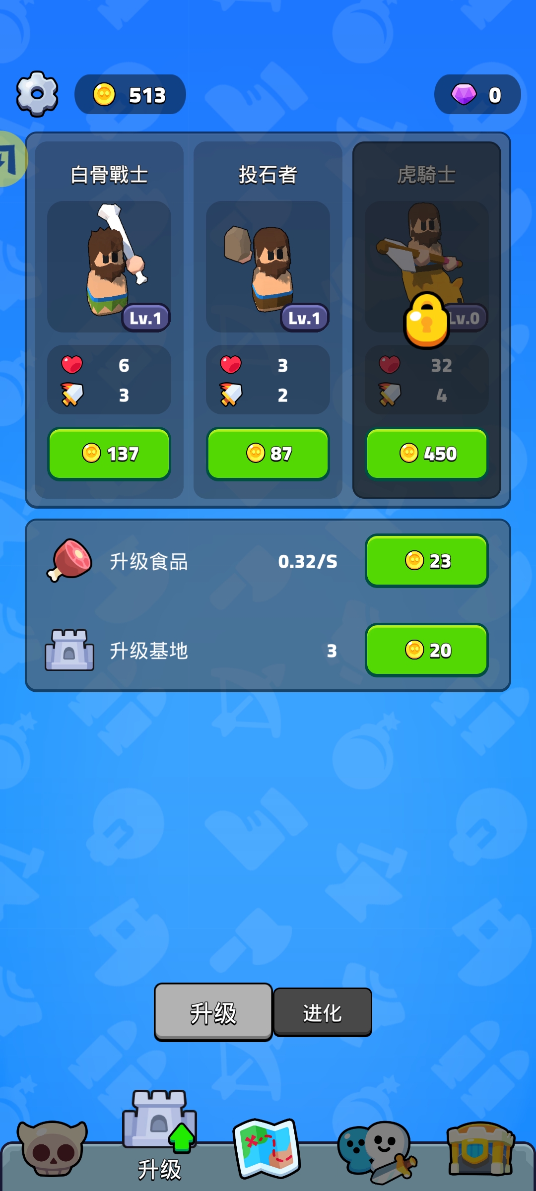 我们是战士 3D 我们是战士 3D