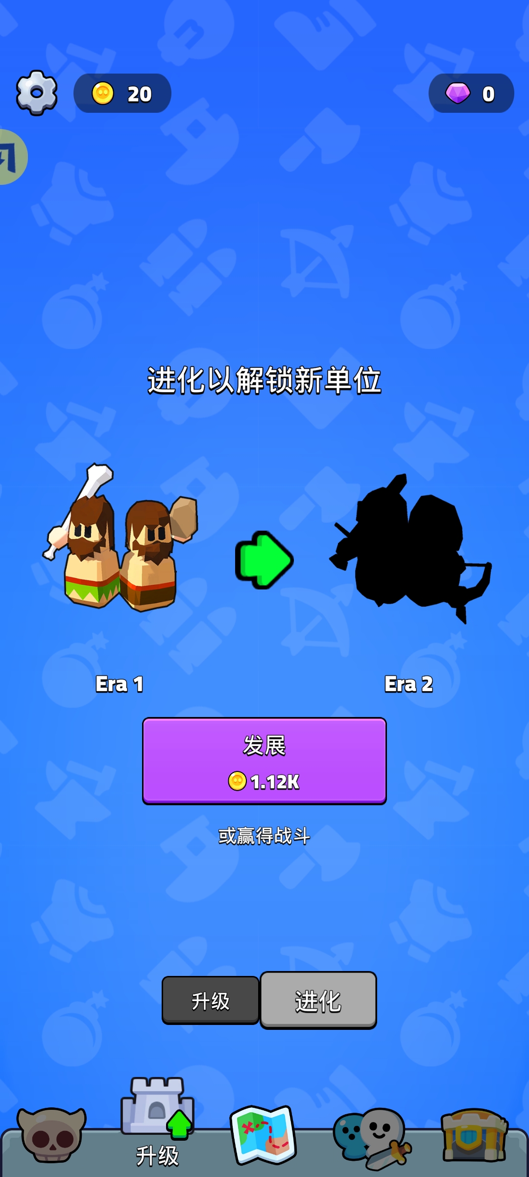 我们是战士 3D 我们是战士 3D