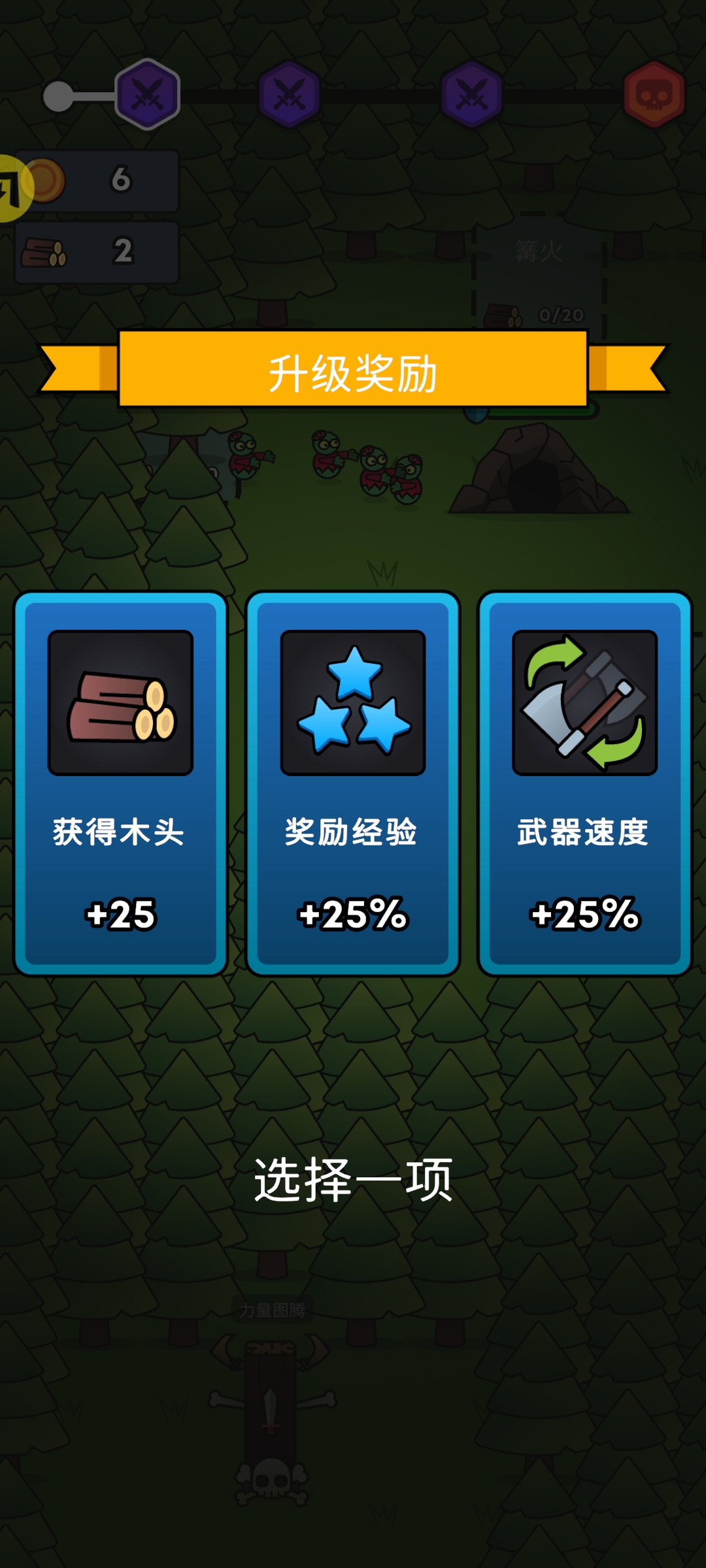 全军冲锋(汉化版) 全军冲锋(汉化版)