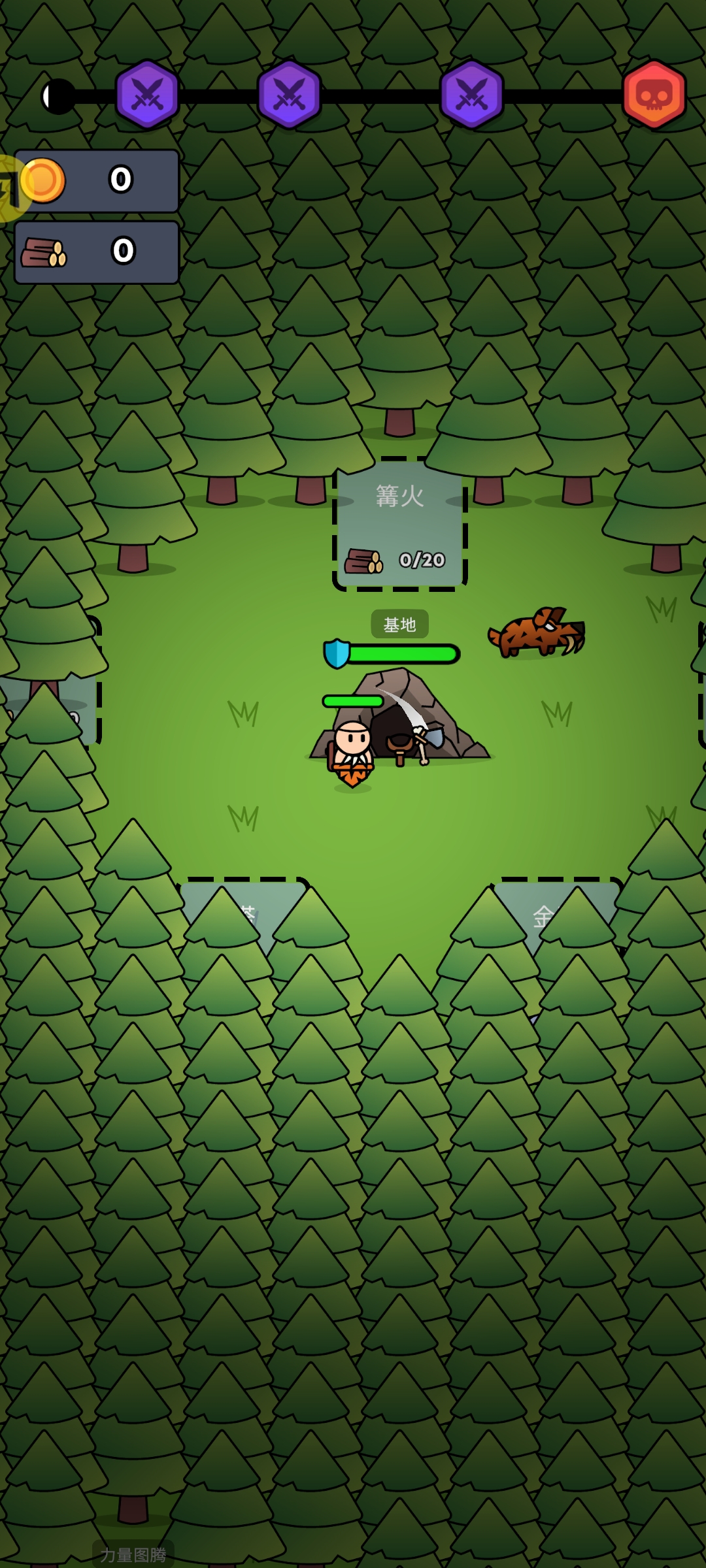 全军冲锋(汉化版) 全军冲锋(汉化版)