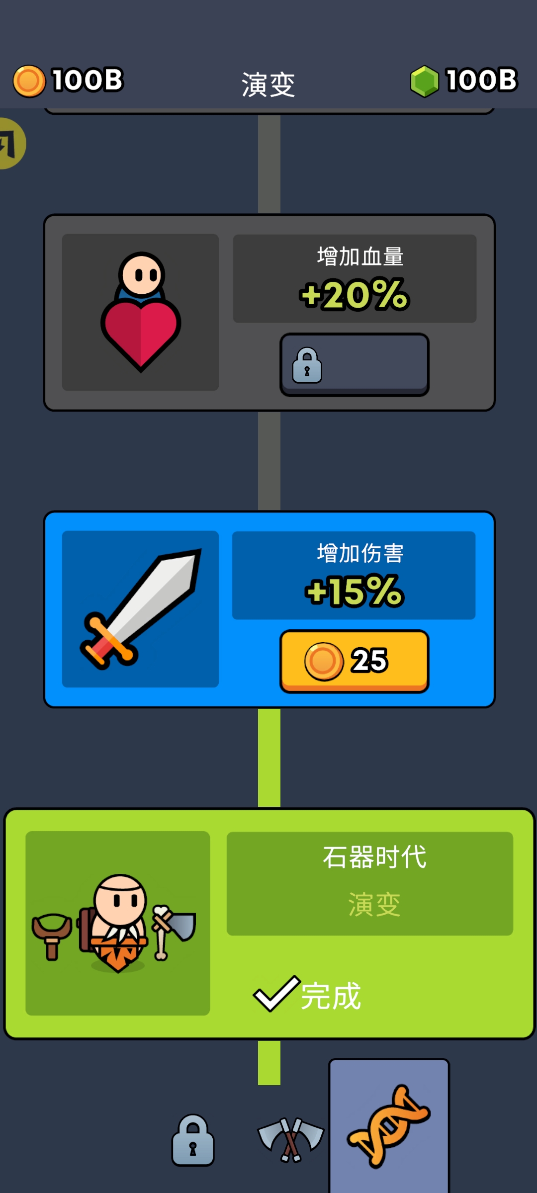 全军冲锋(汉化版) 全军冲锋(汉化版)