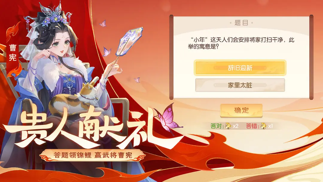 欢乐三国杀