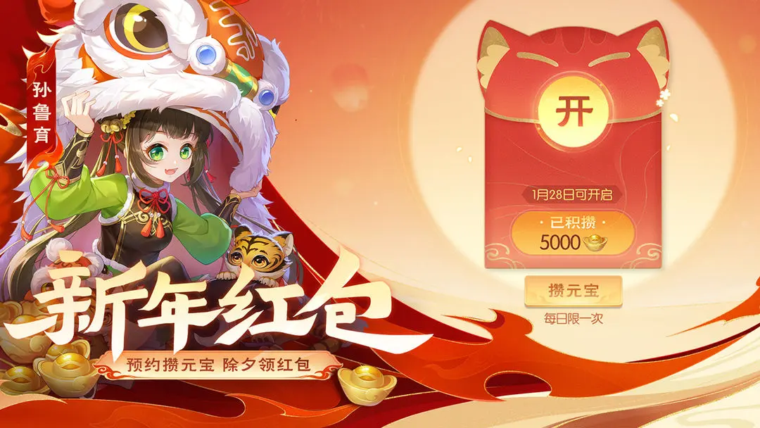 欢乐三国杀