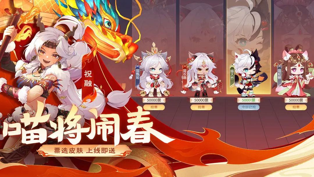 欢乐三国杀