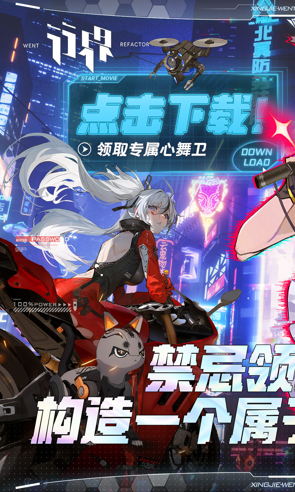 行界(二次元美女卡牌) 行界(二次元美女卡牌)