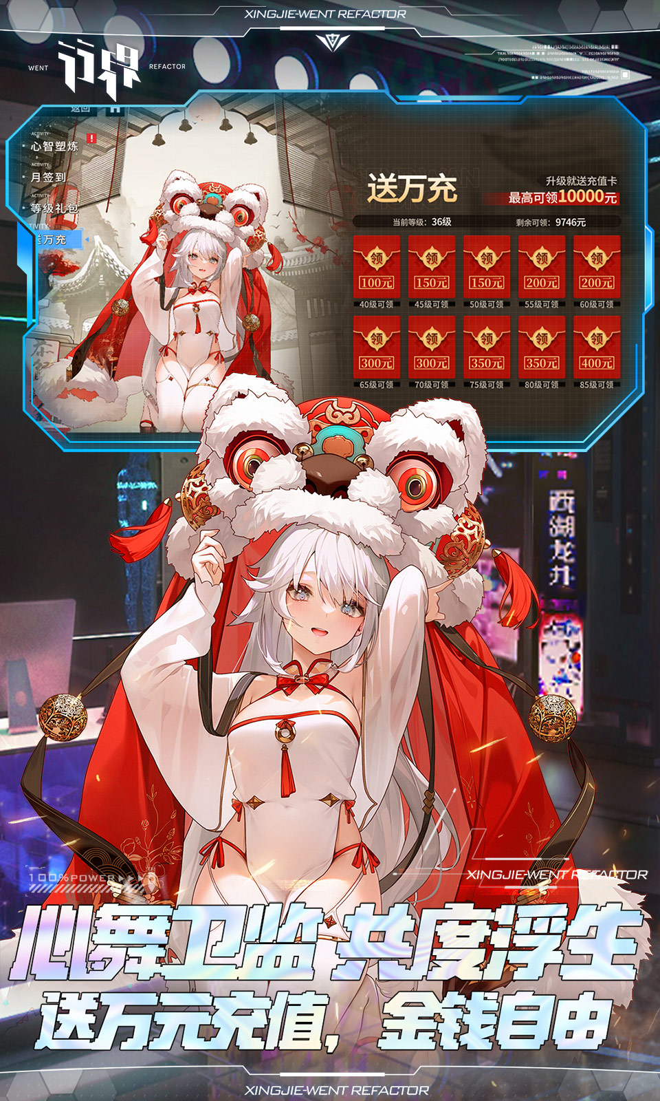 行界(二次元美女卡牌) 行界(二次元美女卡牌)