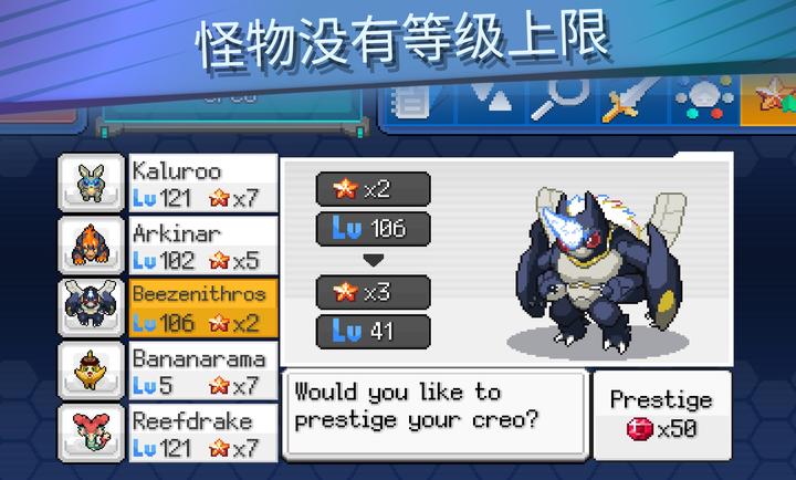 超进化精灵2(宝可梦玩法) 超进化精灵2(宝可梦玩法)