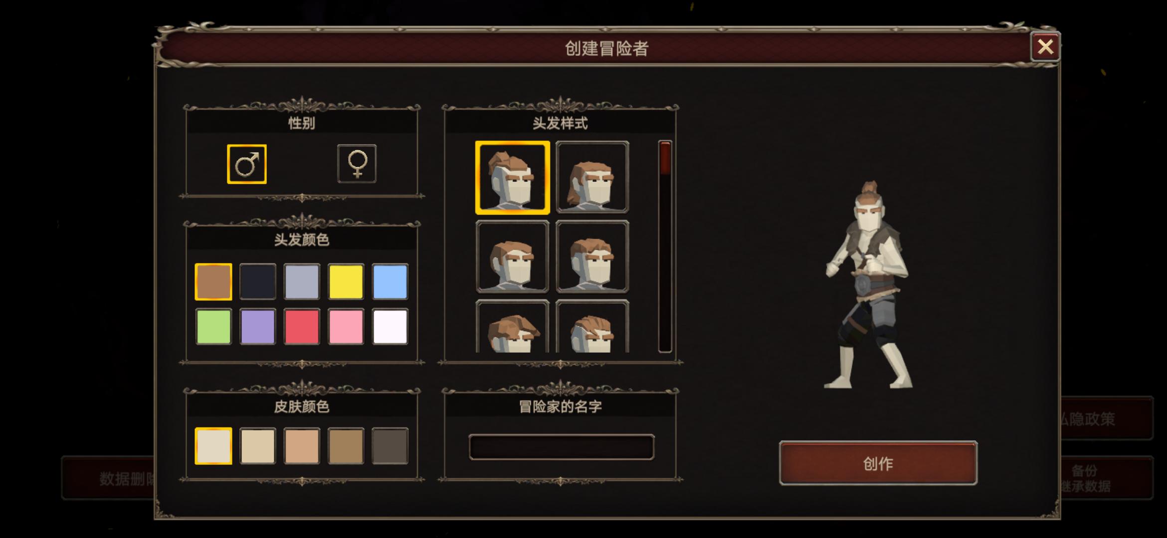 深渊的呼唤(辅助菜单) 深渊的呼唤(辅助菜单)