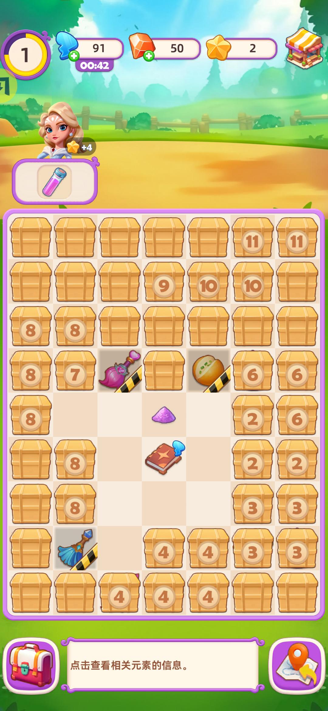 合并魔术学院 合并魔术学院