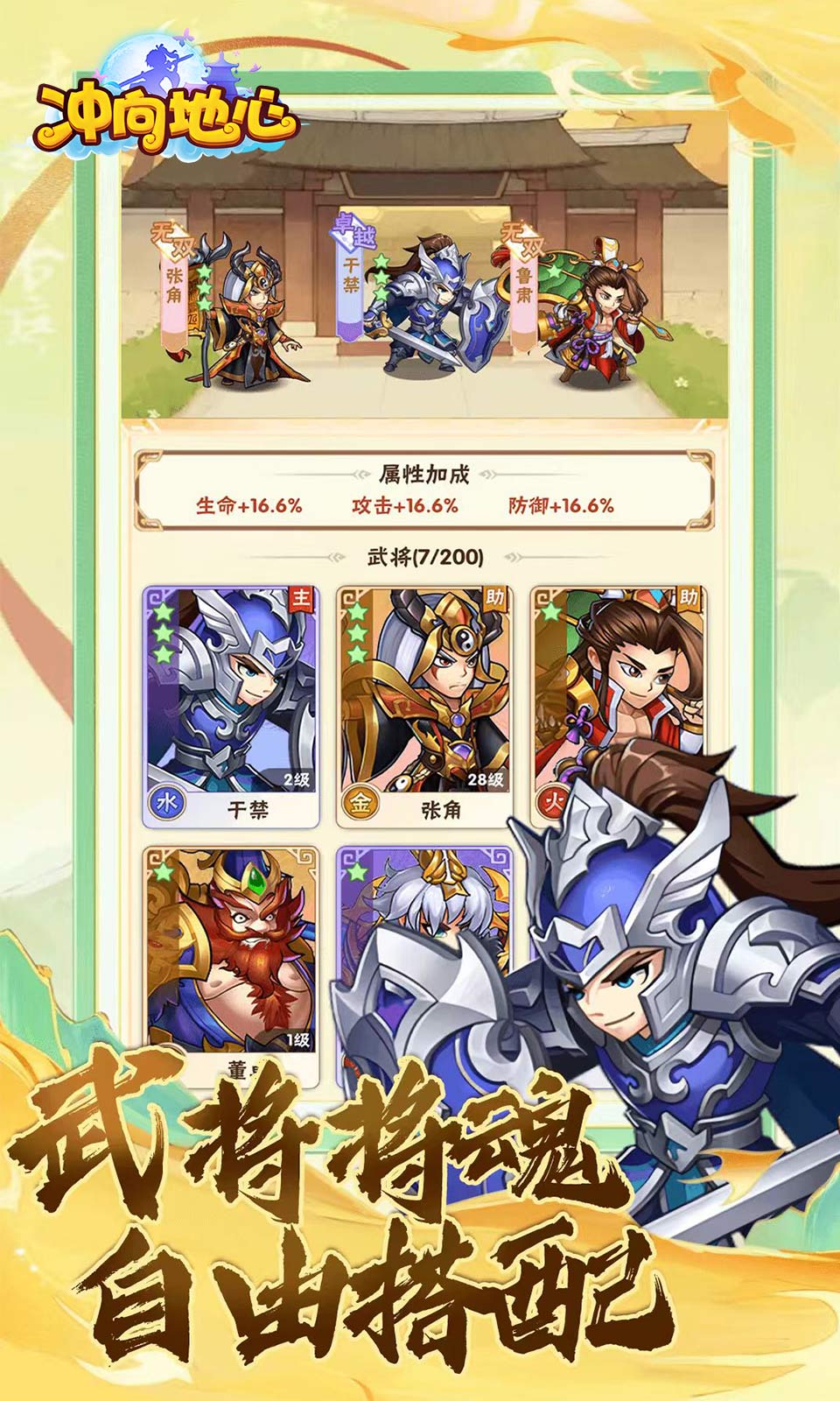 冲向地心(0.1折开箱) 冲向地心(0.1折开箱)