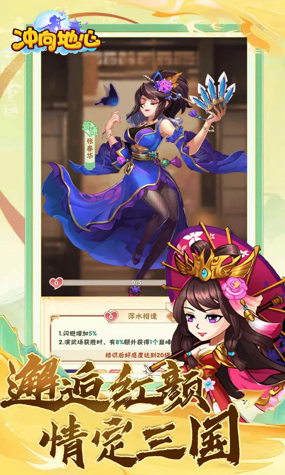 冲向地心(0.1折开箱) 冲向地心(0.1折开箱)