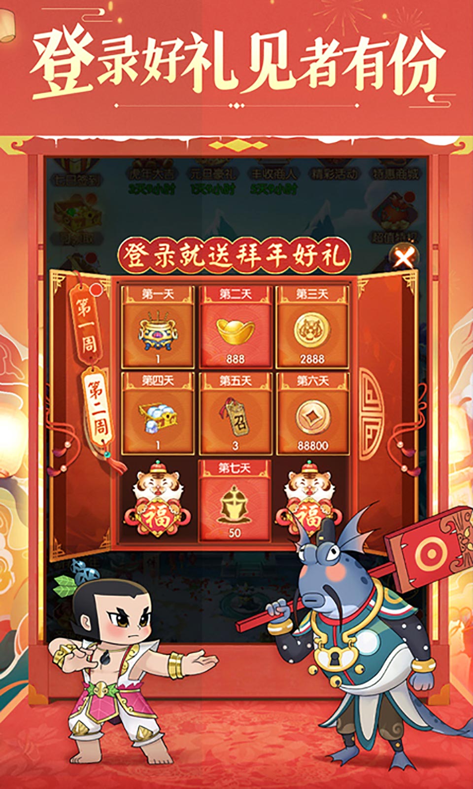 新葫芦兄弟(0.1折)