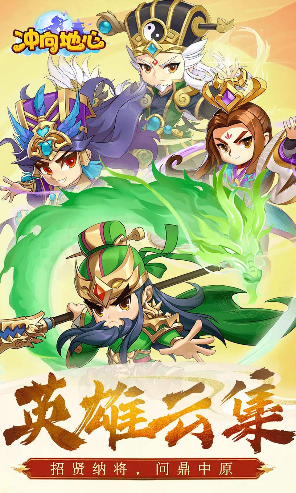 冲向地心(0.1折开箱) 冲向地心(0.1折开箱)