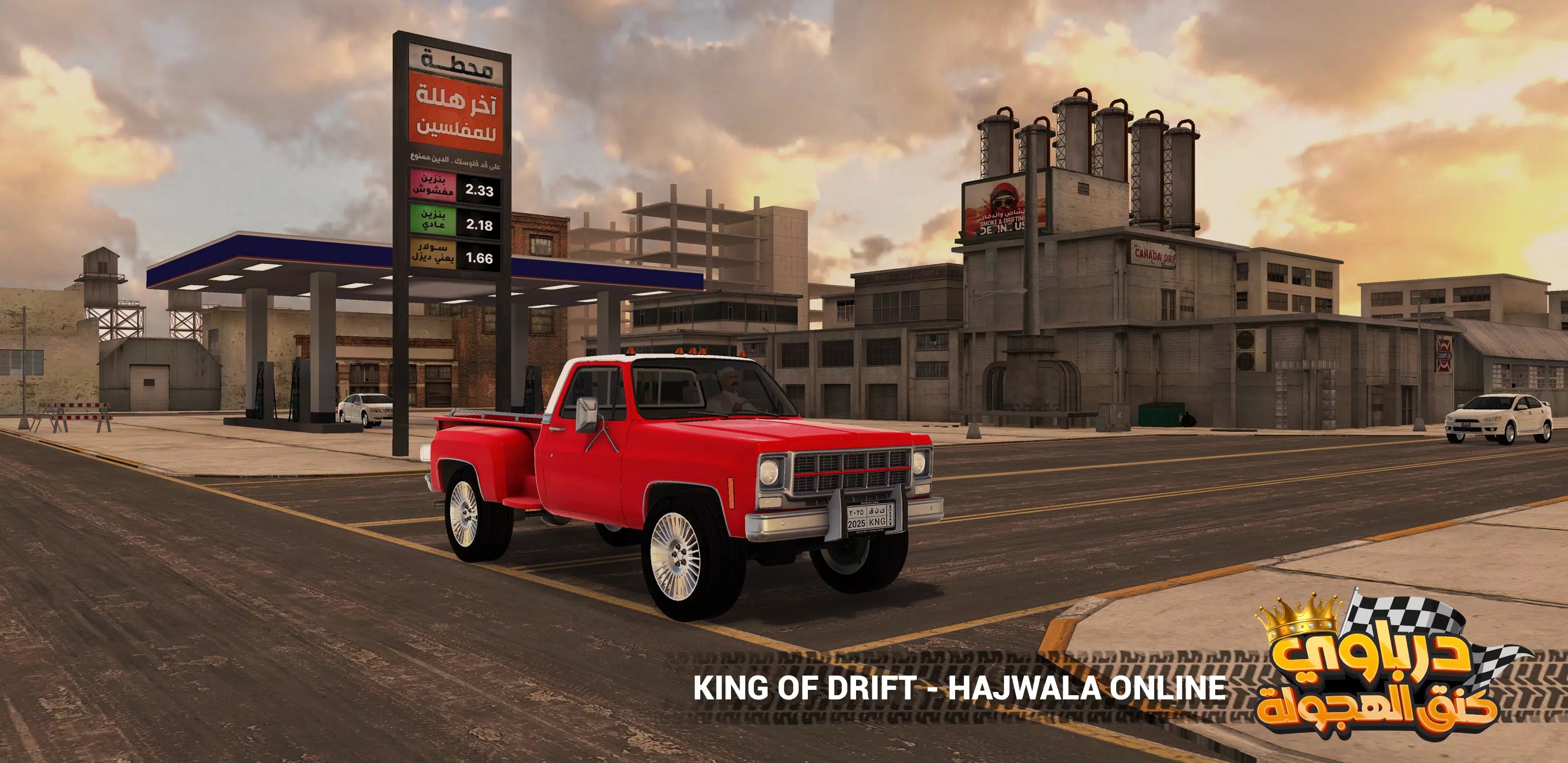 漂移之王在线 漂移之王在线