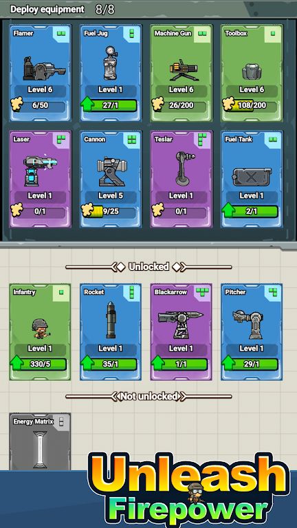 战车向前冲 战车向前冲