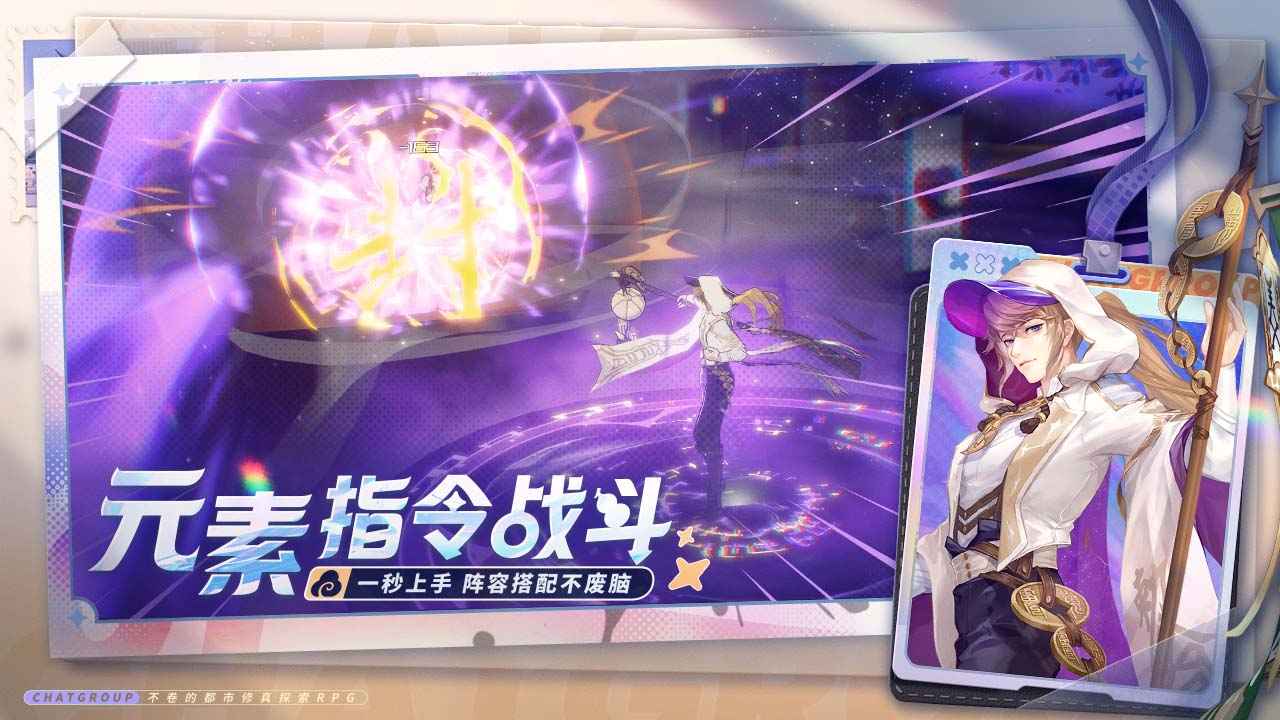 聊天群的日常生活 聊天群的日常生活