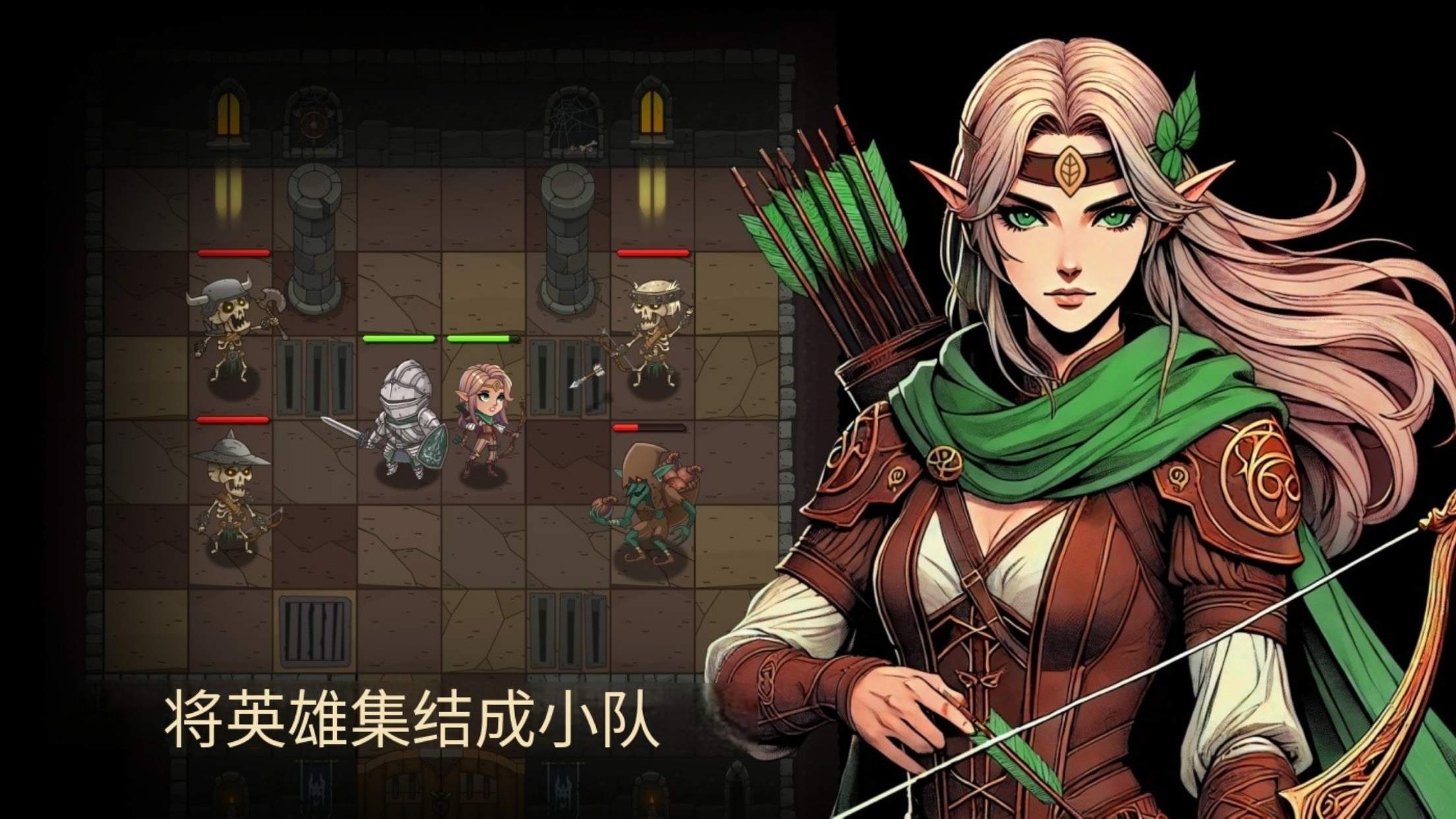 地牢2:魔法王国中文版 地牢2:魔法王国中文版