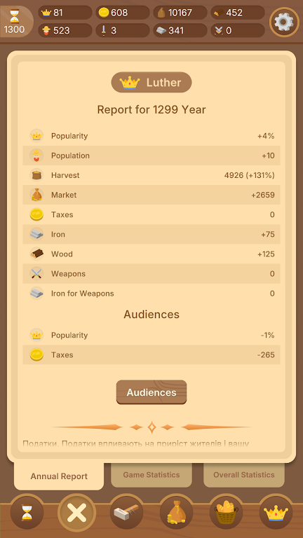 做自己的皇帝 做自己的皇帝