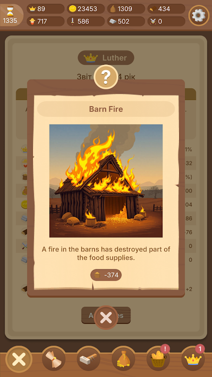 做自己的皇帝 做自己的皇帝