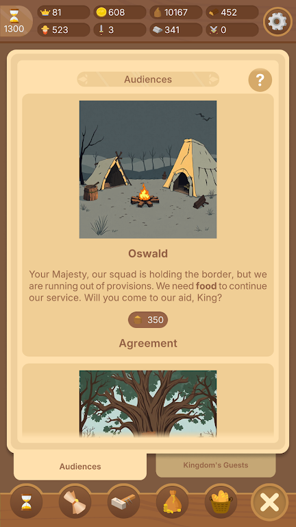 做自己的皇帝 做自己的皇帝