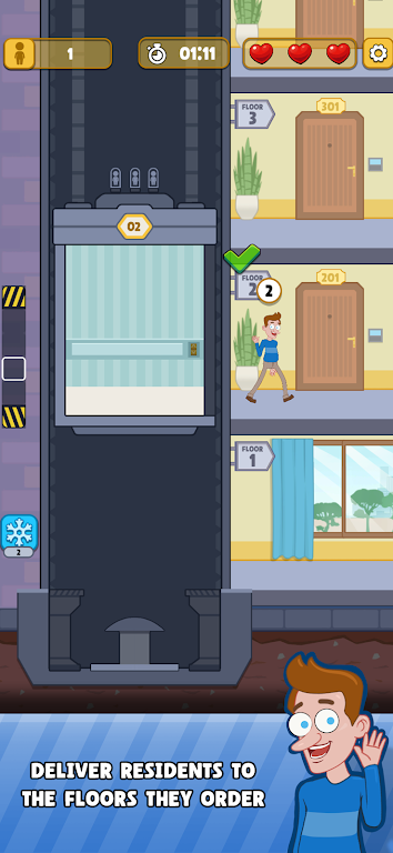 电梯混乱 电梯混乱