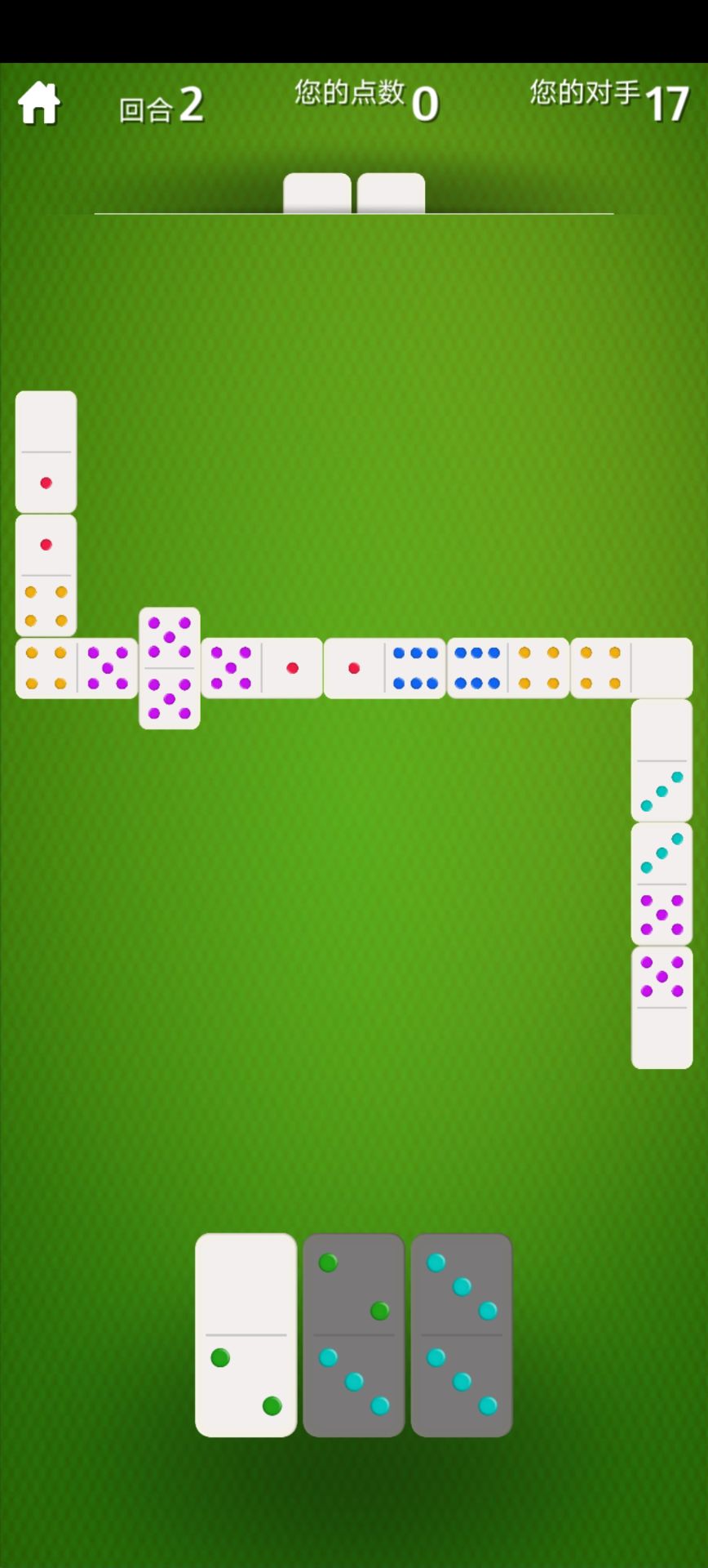 多米诺骨牌 多米诺骨牌