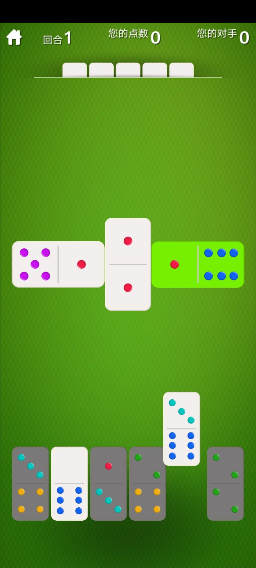 多米诺骨牌 多米诺骨牌