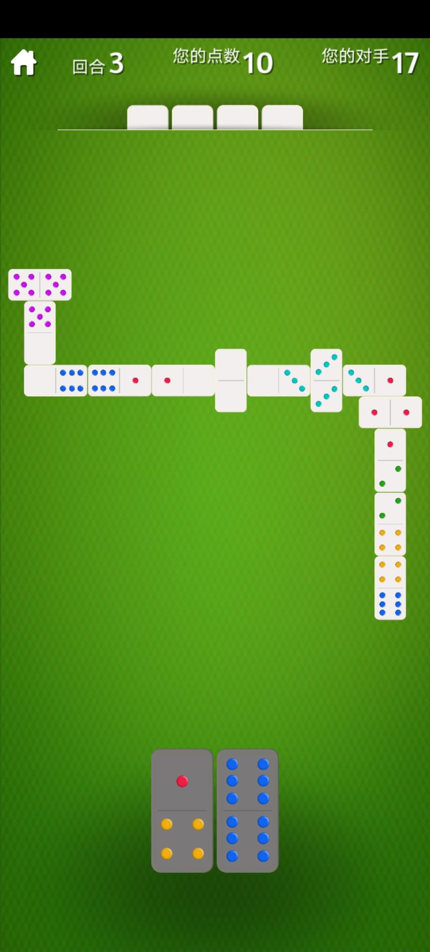 多米诺骨牌 多米诺骨牌