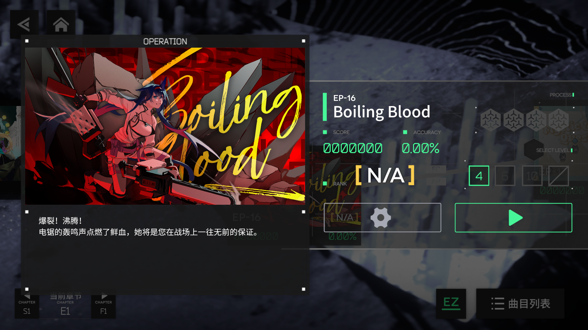 明日旋律 明日旋律