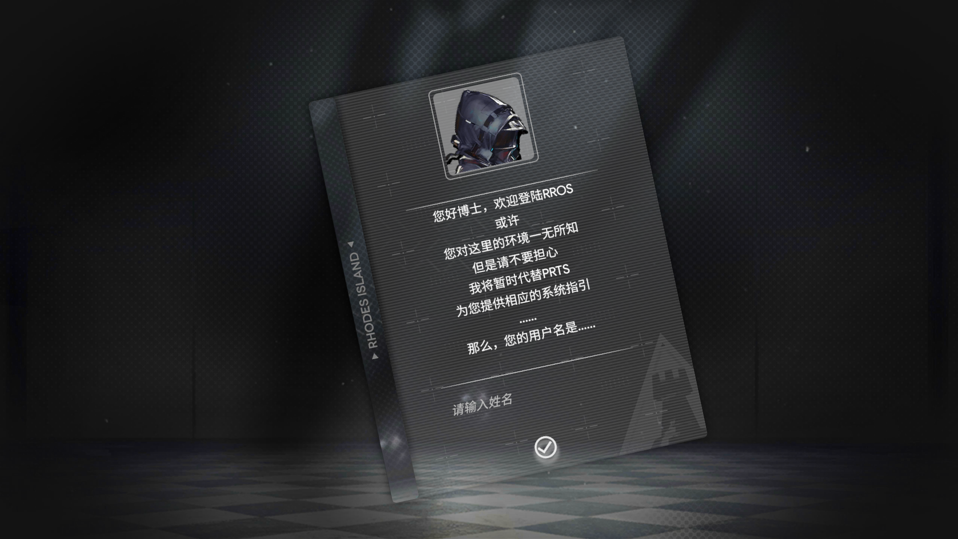 明日旋律 明日旋律