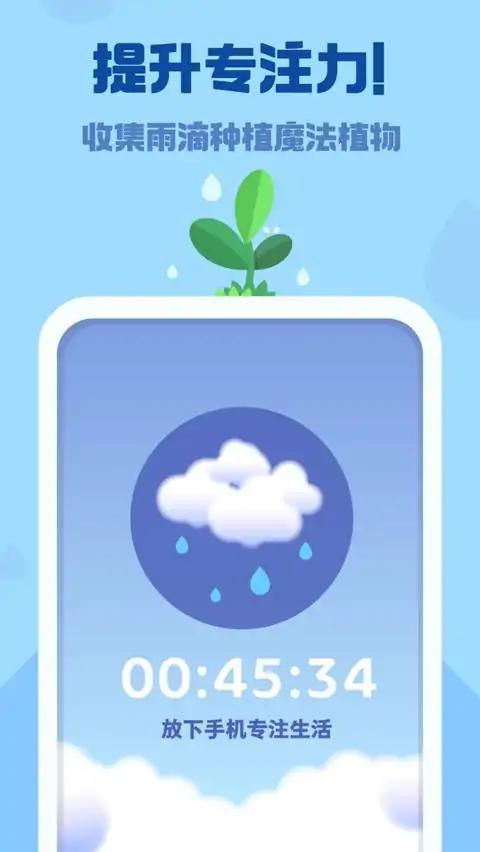 时间花园 时间花园