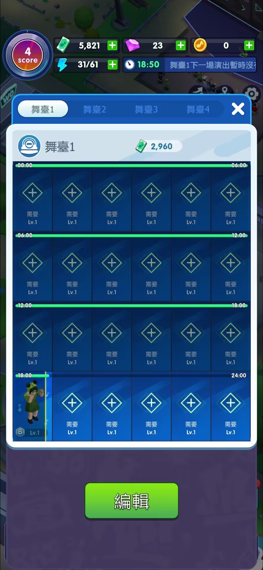 音乐节大亨 音乐节大亨