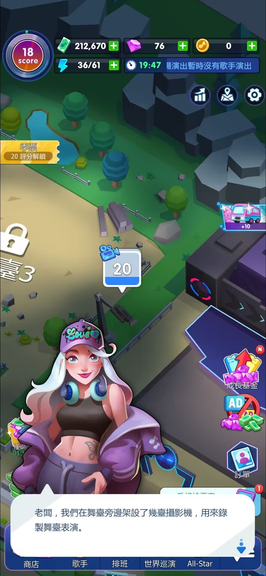 音乐节大亨 音乐节大亨