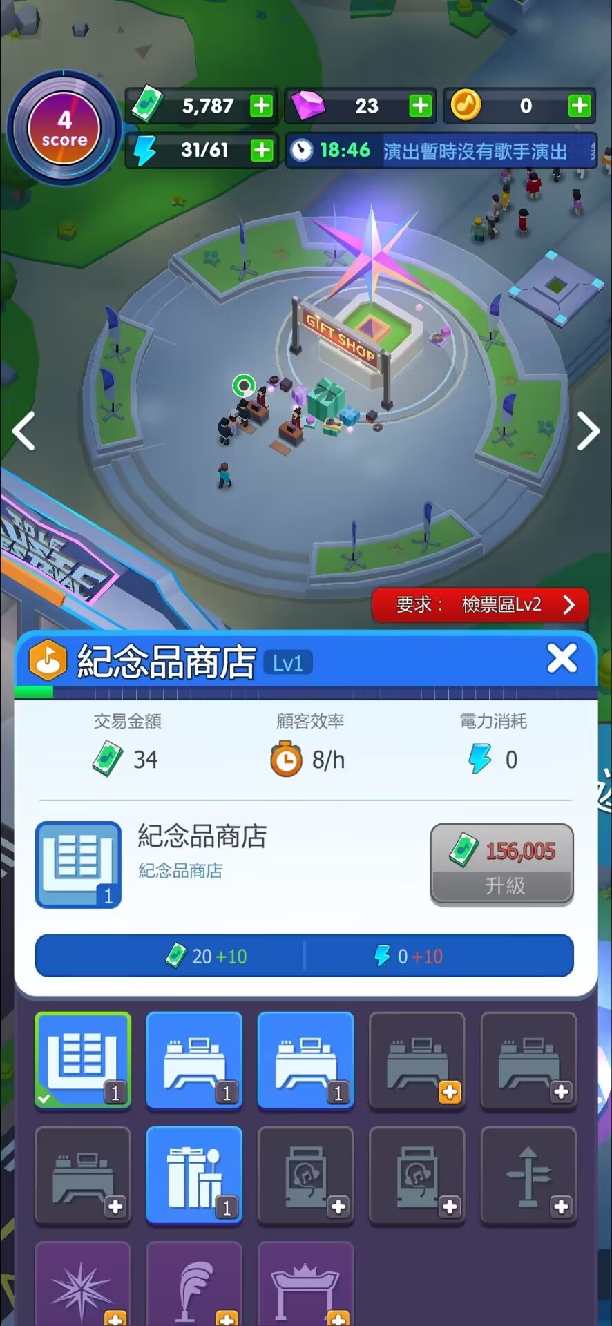 音乐节大亨 音乐节大亨