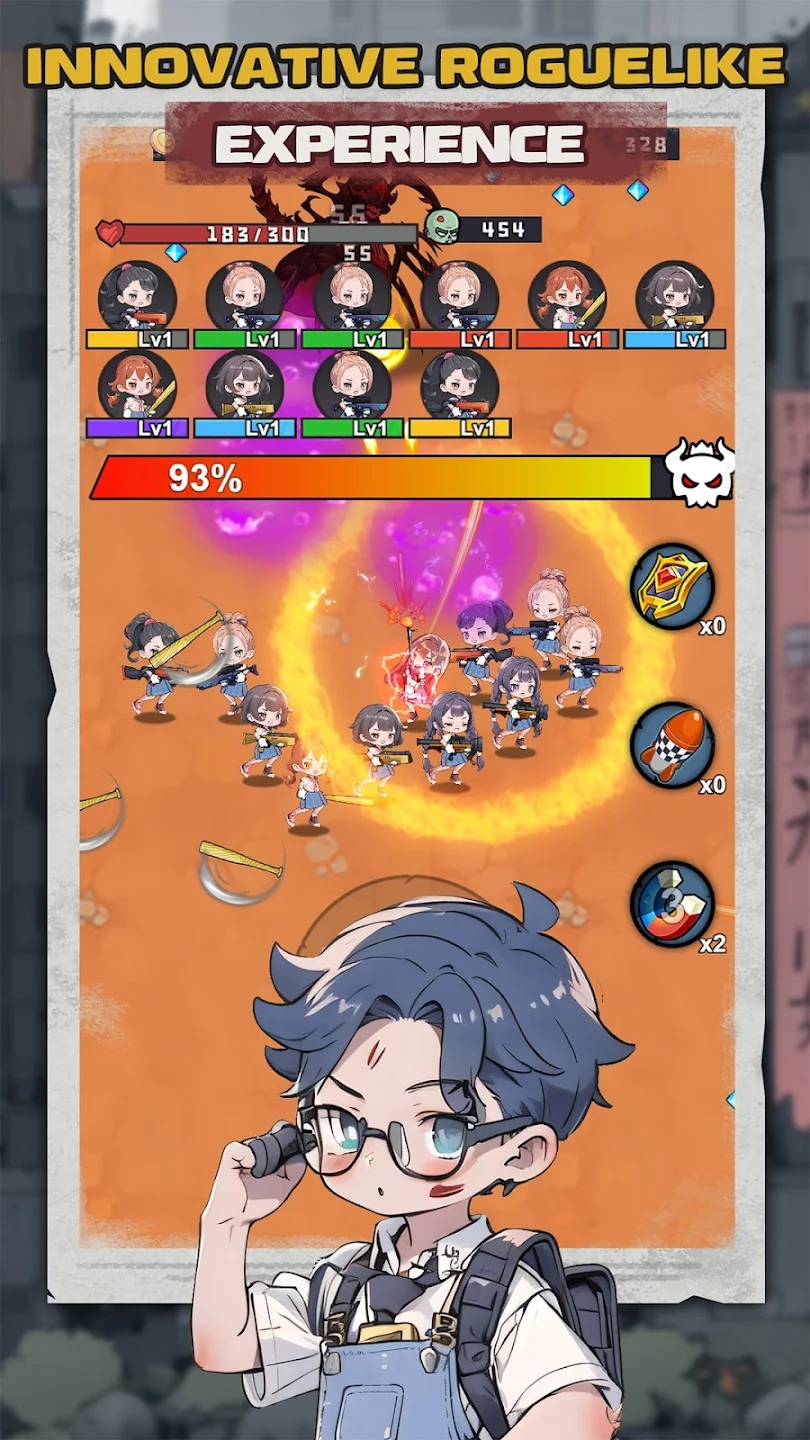 最后的守卫 最后的守卫