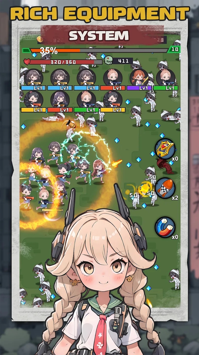 最后的守卫 最后的守卫