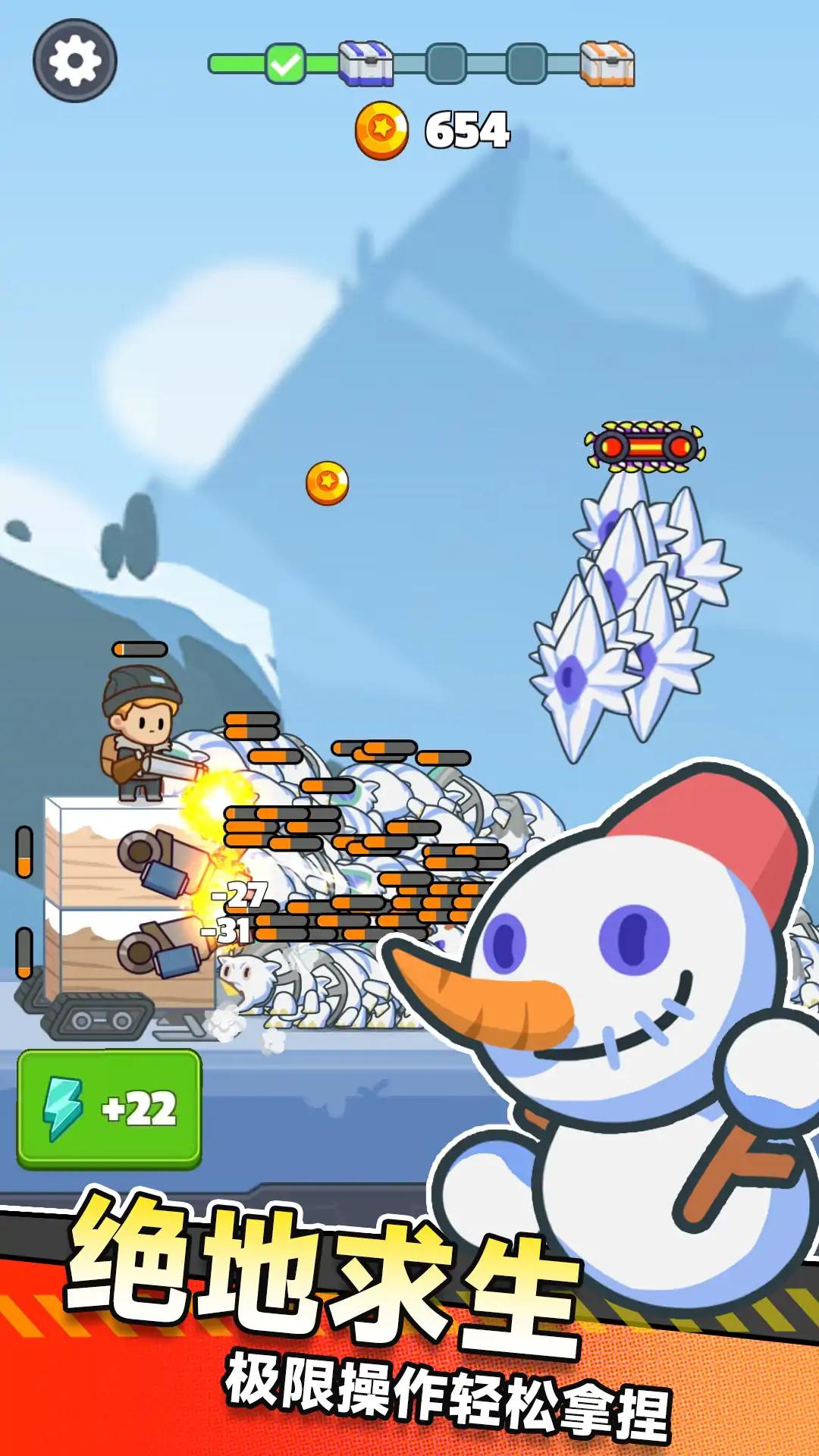 保卫生存之塔 保卫生存之塔