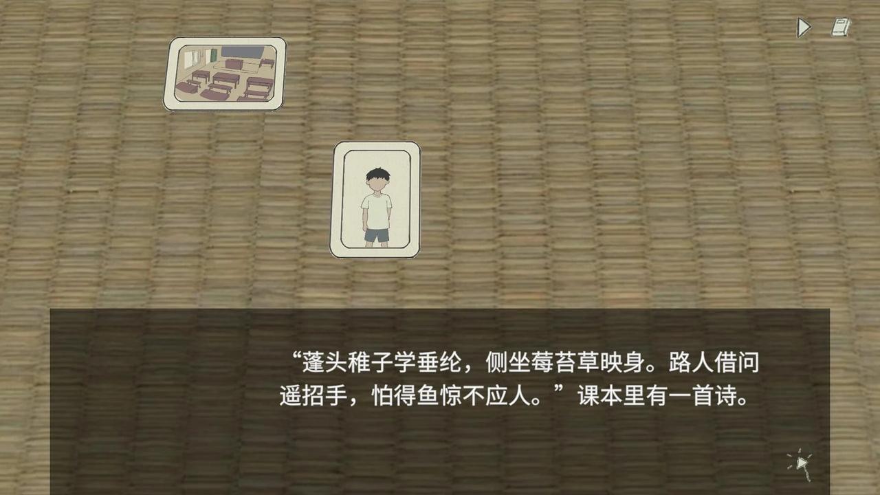 小孩语