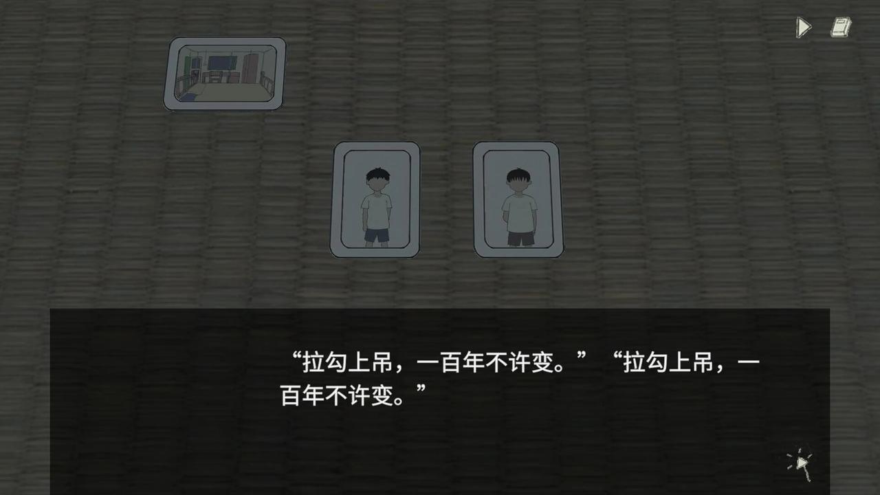 小孩语