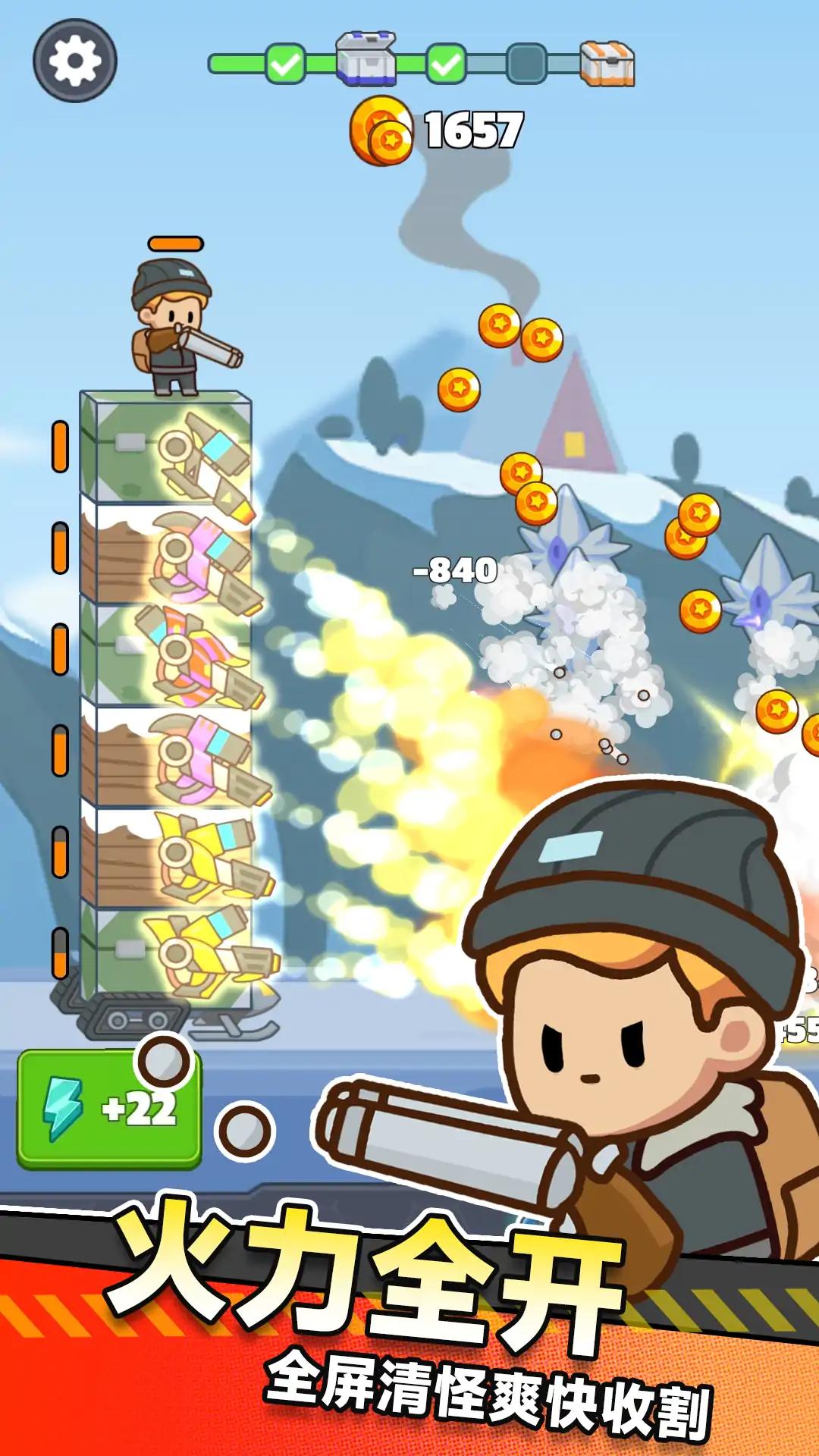 保卫生存之塔 保卫生存之塔