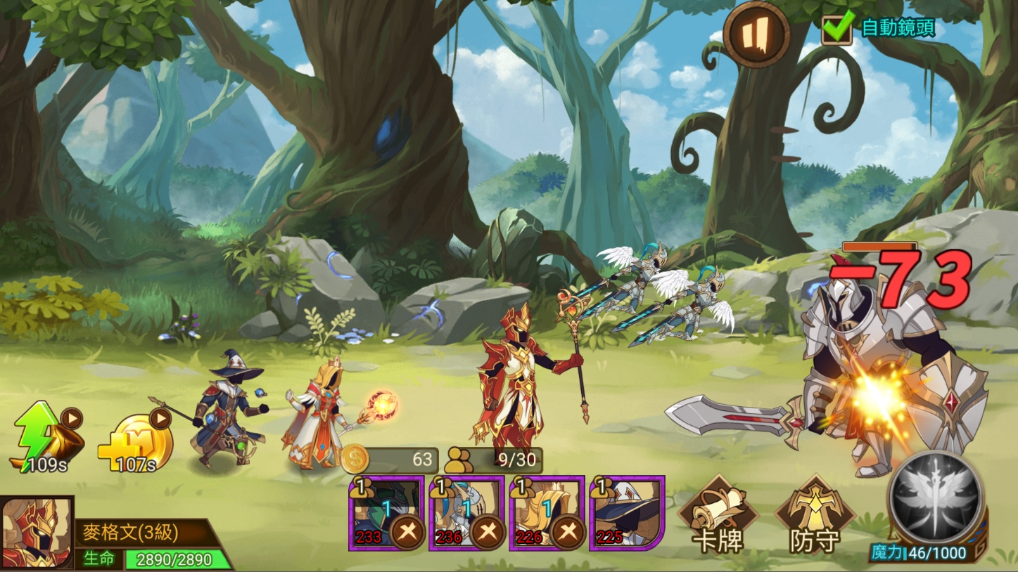 火柴人军团大作战 火柴人军团大作战