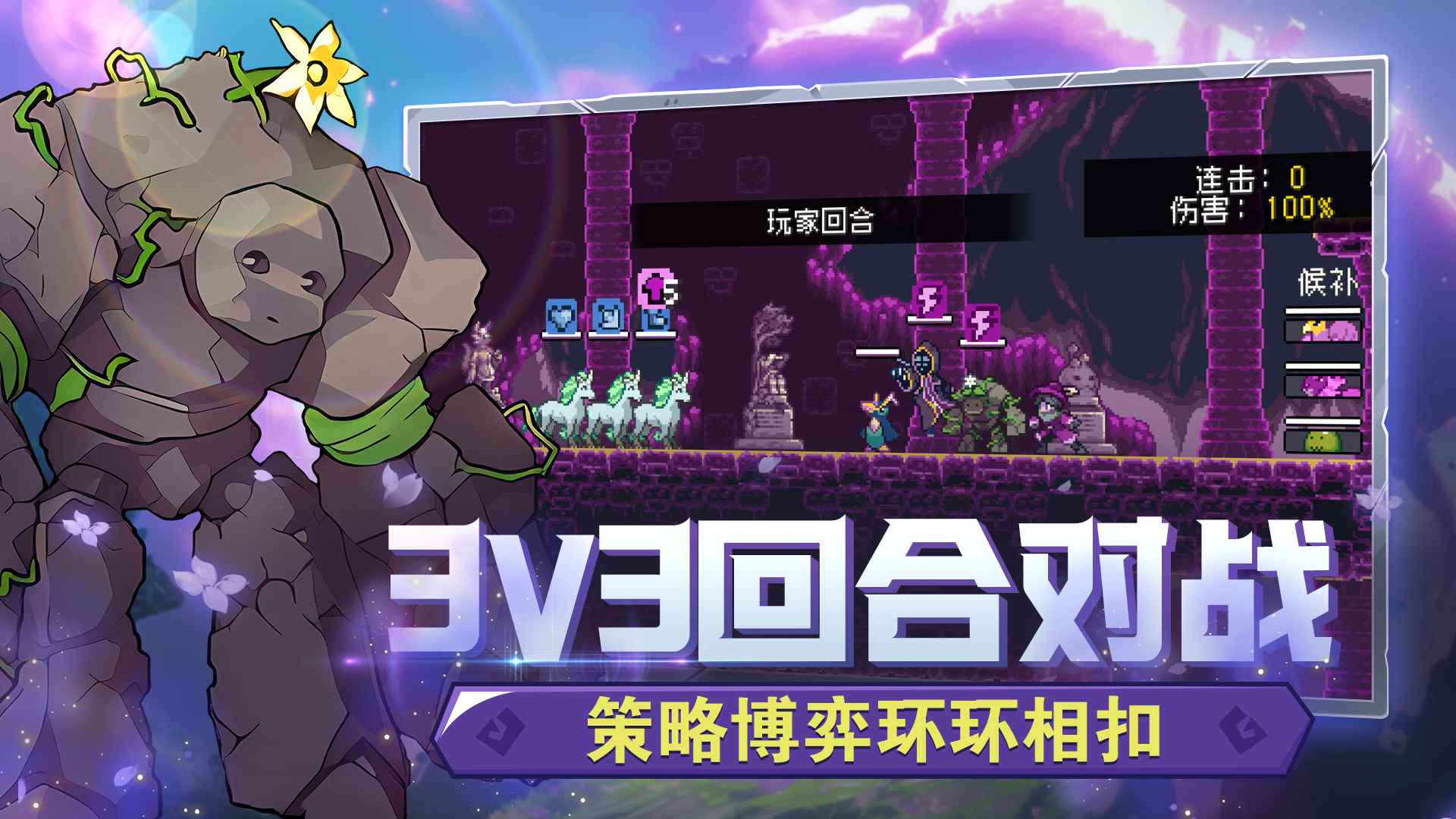怪物乐土-怪物圣所