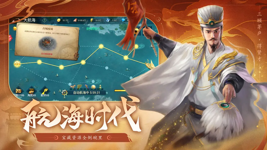 荣耀文明 荣耀文明