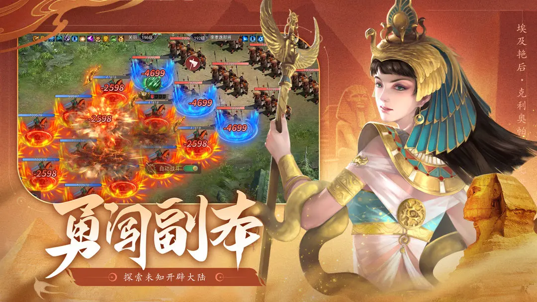 荣耀文明 荣耀文明