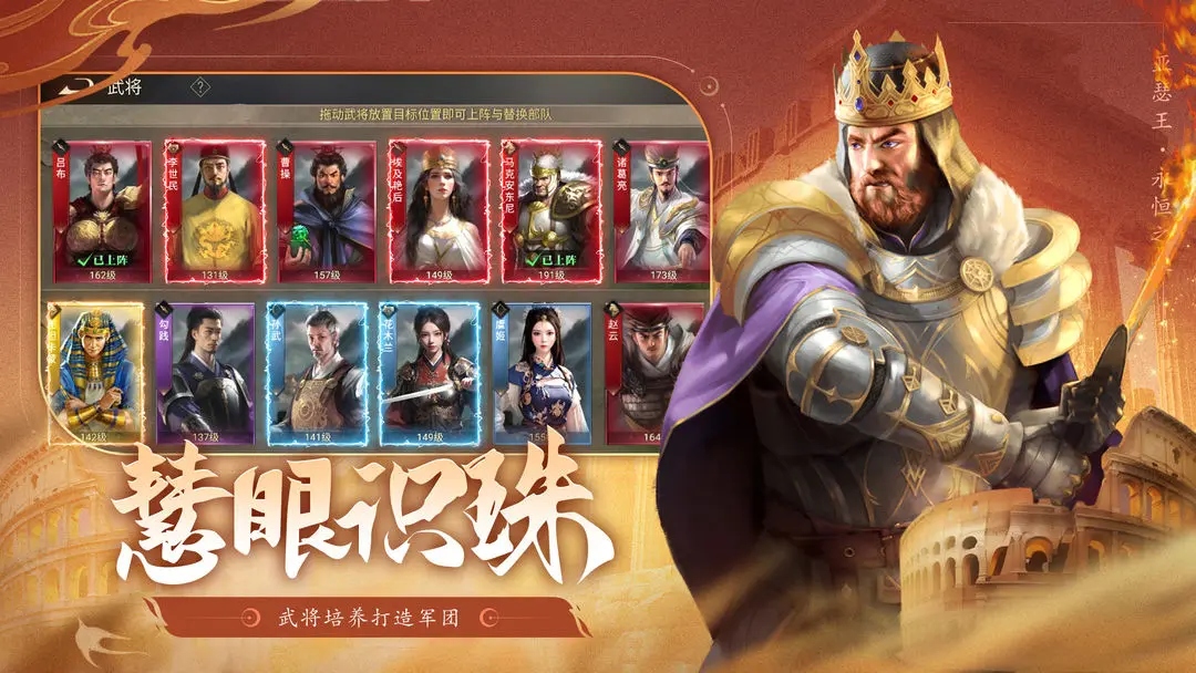 荣耀文明 荣耀文明