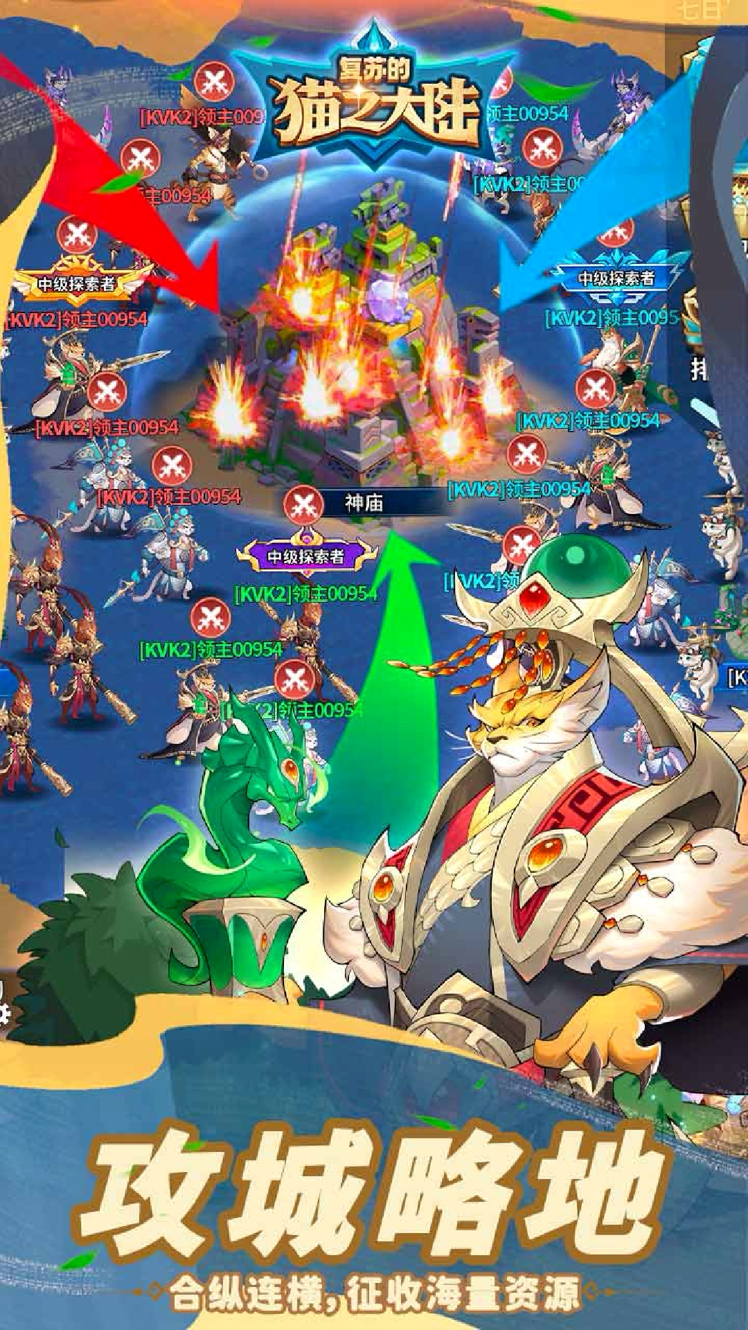 复苏的猫之大陆 复苏的猫之大陆